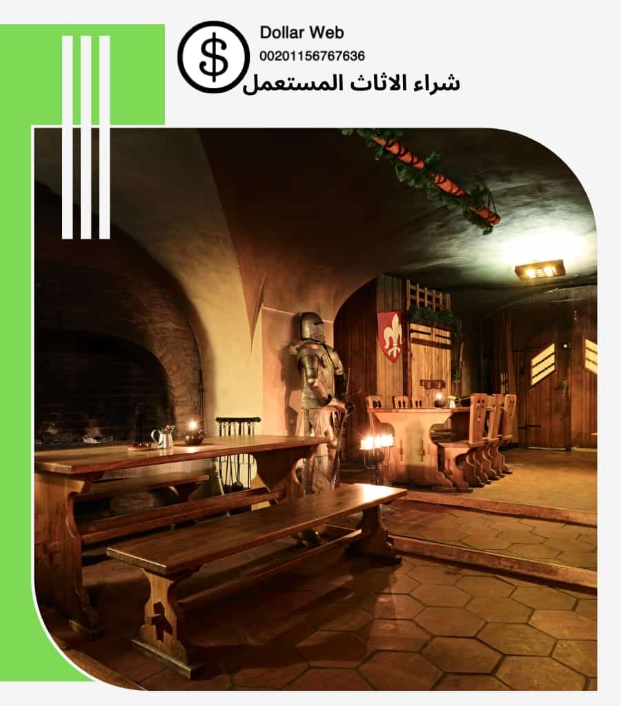 شراء الاثاث المستعمل بالمنقف