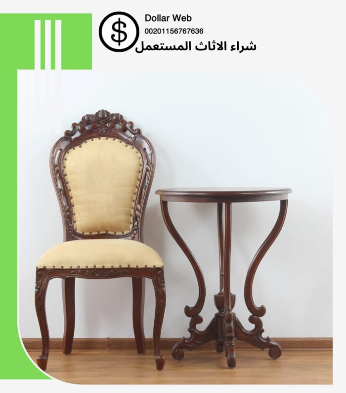 شراء اثاث مستعمل حطين بالكويت