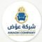 شعار شركة عوّض لخدمات شراء الأثاث المستعمل في الكويت